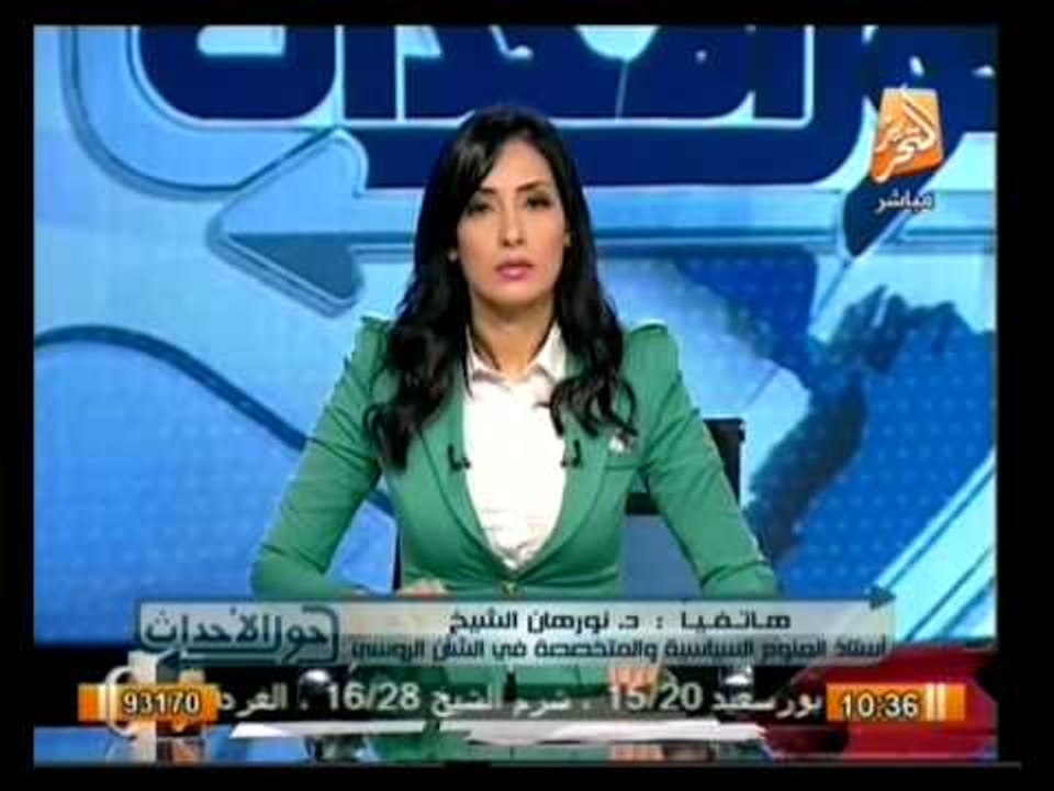 حول الأحداث: قراءة في أهم الأخبار والفاعليات التي تشهدها مصر ـ 13 فبراير 2014