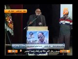 مؤتمر صحفى لحملة بأمر الشعب لدعم المشير السيسى رئيسا