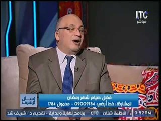 العالم الازهري د. محمد وهدان يوضح قيمة مبلغ إفطار الصائم لعام 2017 ككفاره لإفطار رمضان