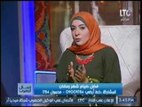 برنامج أسأل أزهري | مع زينب شعبان والعالم الازهري د. محمد وهدان حول فضل صيام رمضان 28-5-2017