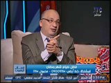 العالم الازهري د. محمد وهدان ينصح 