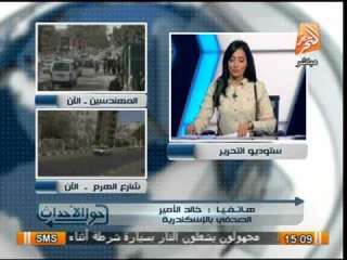 صحفى بالاسكندرية : القبض على شخص بحوزته 7 الاف جنيها يقوم بتوزيعها على الاهالى للمشاركة فى المسيرات