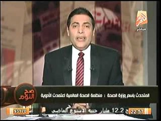 صراع نقابة الصيادلة مع وزارة الصحة بسبب أدوية الأنفلونزا الفاسدة