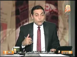 الغيطي: حماس تخشى على إسرائيل وتهاجم المقاومة الفلسطينية ومصر