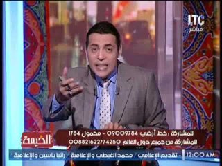 الغيطى يطالب بمحاكمه "رئيس البرلمان" بسبب مخالفته لــ الدستور و القانون