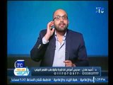 برنامج استاذ في الطب | مع د. أحمد عادل مدرس أمراض الذكورة والتناسل والعقم -29-5-2017