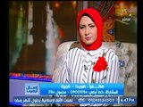 شاهد تعليق داعية اسلامي علي بكاء متصله علي الهواء بسبب سوء المعاملة  من أولادها