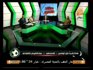 ستاد التحرير: ملخص مبارة الجونة  و الأهلي