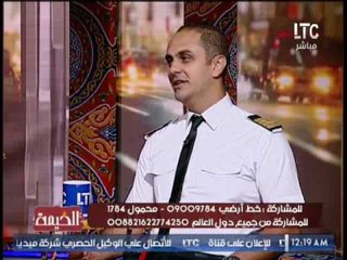 طيار مصرى يكشف اغرب العادات فى بعض دول العالم فى رمضان