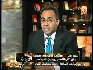 د. هاني سري الدين : علم اسرائيل بمرتكب حادث طابا قبل بدء التحقيقات بمصر "مكئب"
