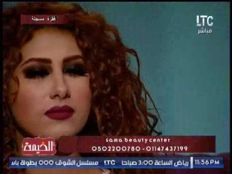 برنامج الخيمه | لقاء مع سما صفوت خبيرة التجميل - 30-5-2017