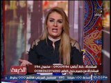 رانيا ياسين تفتح النار على قطر و الإخوان و تفضح هجوم بريطانيا على الإرهاب بعد حادث مانشيستر