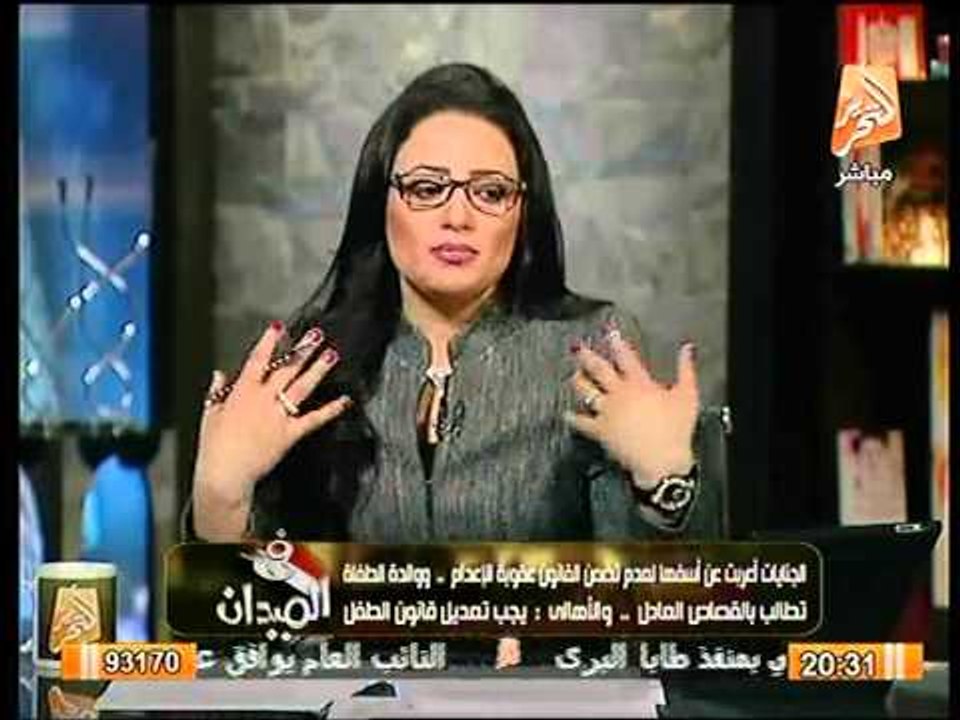 شاهد.. قاضي التحقيق بقضية إغتصاب الطفله "زينة" يتأسف لعدم الحكم بالاعدام !