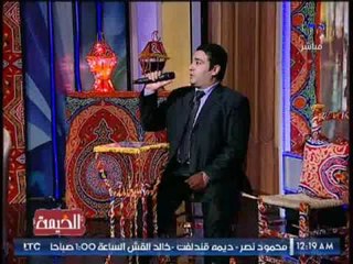إنشاد دينى رائع لــ " احمد سعادة " المنشد الدينى