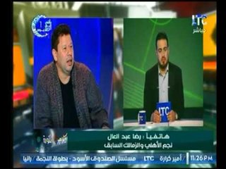 برنامج كلام في الكورة | مع احمد سعيد وفقرة أهم الأخبار الكروية-25-5-2017