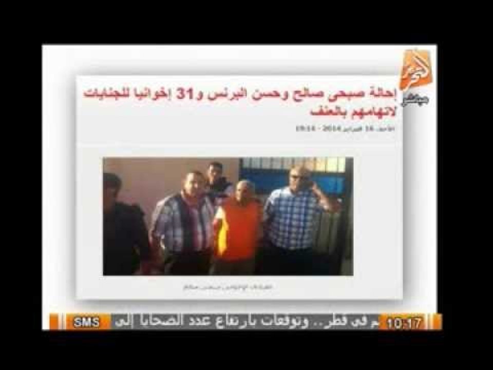 إحالة صبحى صالح وحسن البرنس و31 إخوانيا للجنايات لإتهامهم بالعنف