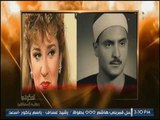 برنامج الحكواتي .. الحلقة السادسه 6 - نهاية المشاهير : لغز مقتل الفنانه 