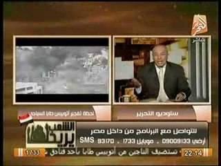 فيديو موسي يخرج مجلد ضخم لأسماء شهداء الشرطة في عام , وينفعل علي منظمات حقوق الانسان