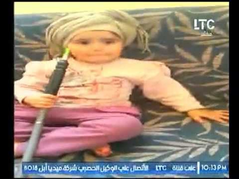 تعليقاً علي طفلة تشرب شيشية علي الهواء "مذيع LTC" : الي بيحصل دة خراب زنا !