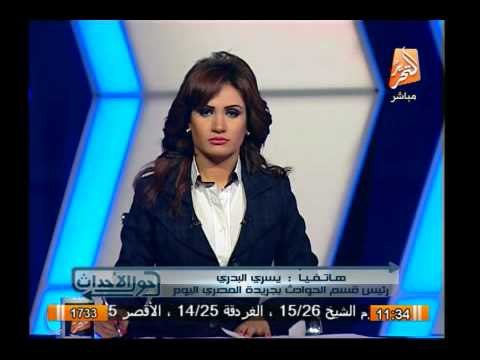 رئيس قسم الحوادث بالمصرى اليوم يروى تفاصيل محاكمة بديع وقيادات الإخوان بتهمة قطع طريق قليوب