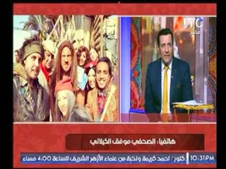 مذيع LTC يتعرض لموقف محرج علي الهواء - للكبار فقط (+18)