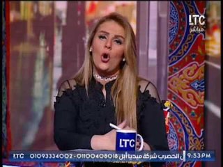 رانيا ياسين تكشف كارثة مدوية حول المسئولين عن تمويل حادثة المنيا الإرهابى