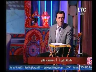 باحثة : تروي حالة نصب حدثت لعائلتها من احدي القنوات بمبلغ مالي