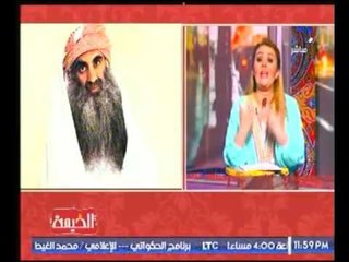 عن القطري السبيعي "رانيا ياسين تطالب ترامب بتطبيق قانون جاستا علي قطر