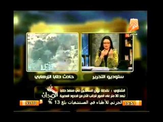 ل.منصور الشناوى يكشف بالتفاصيل حادث تفجير أتوبيس طابا