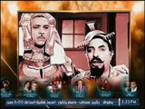 برنامج الحكواتي.. الحلقه الثامنه 8 - نهاية المشاهير :قصة معاناة الفنان 