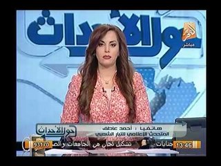 بالفيديو.. متحدث التيار الشعبي يهاجم الشرطة ويطالبهم بحراسة مقراتهم