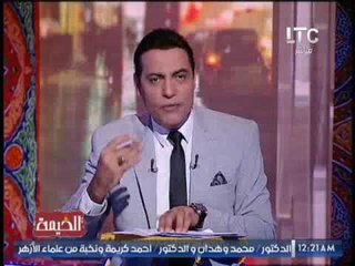 الغيطى يفضح " إعلامى إخوانى " بتأسيسة لــ " شبكة شواذ بتركيا "