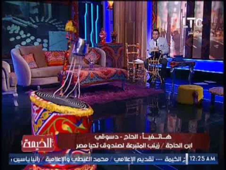 حصريا .. إبن الحاجه زينب المتبرعه لتحيا مصر يسب الاعلامى الإخوانى معتز مطر و يفضح كذبه على الهواء