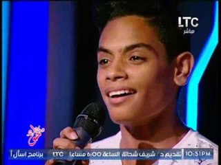 المغنى الشاب #محمود يصدم مذيعة جراب_حواء بــ اغنية " لسا فاكر" بصوته الرائع