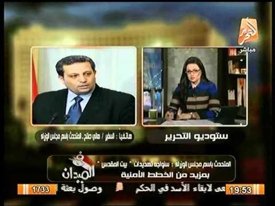 بالفيديو.. متحدث مجلس الوزراء : لاتوجد استثمارا...