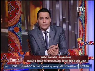 مدير عام الاداره العامه للإمتحانات يكشف كارثة مدوية حول الكشف عن احد حالات الغش بلجنه