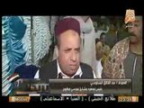 بالفيديو.. شيوخ مطروح تدعم وتؤيد ترشح المشير السيسي للرئاسة