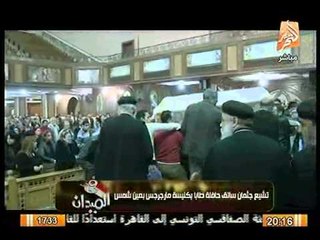 شاهد.. اخر إتصال لسائق اتوبيس طابا بـ زوجته : "حاسس اني مش هشوفكم تاني"