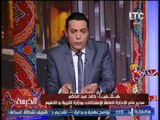 برنامج الخيمه | مع الاعلامى محمد الغيطى و فقرة اهم الاخبار السياسية - 4-6-2017