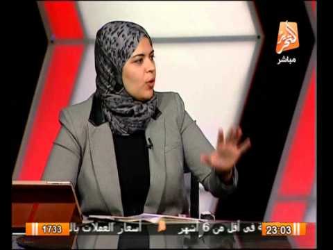 داليا زيادة : الإدارة الأمريكية متورطة فى دعم جماعة الأخوان لذلك تتجاهل إرهاب الأخوان