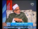 الشيخ احمد كريمة يوضح حكم قراءة القرأن الكريم علي الميت
