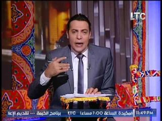 الغيطى يلمح بإسقاط خارج (+18) : هتشوفوا تميم ملط و موزه مش هقولكم !