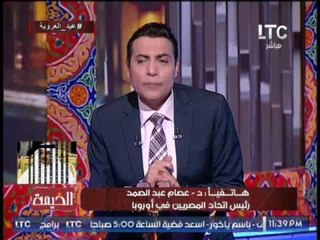 رئيس اتحاد المصريين في لندن يكشف مفاجاه قطر وراء حادث مانشستر الارهابي
