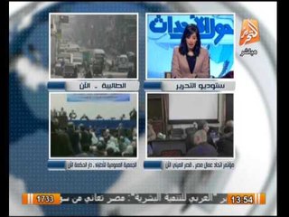 حول الأحداث : السيسى يطالب المصريين بمساندة الجيش والشرطة