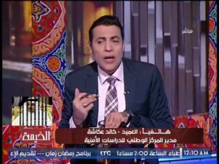 حصري .. العميد خالد عكاشه يكشف مفأجاة مدوية حول  "المسئول القطرى "المُنفذ لحادث مانشيستر