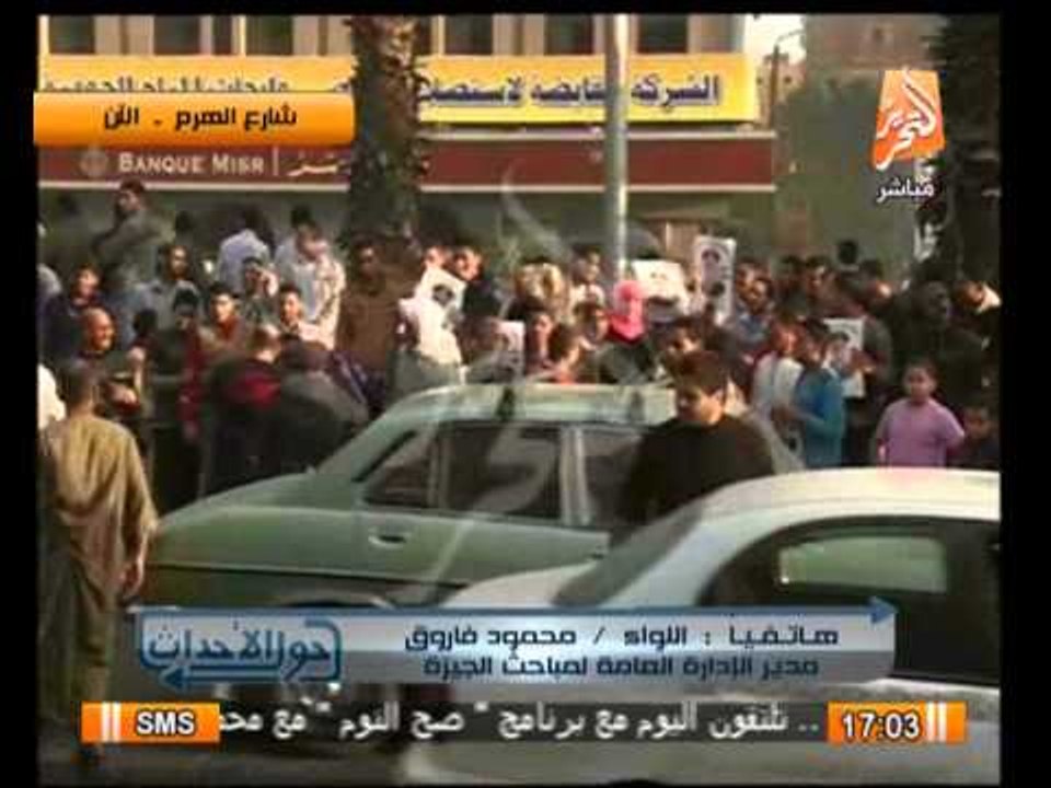 مدير الادارة العامة لمباحث الجيزة : جماعة الأخوان تلفظ انفاسها الاخيرة