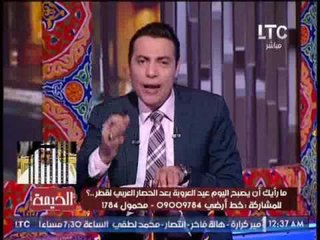 الغيطى مهاجما " أبو تريكه " : " كل يوم بتأكد إنك إرهابى عميل لقطر "