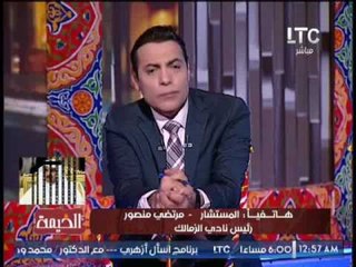 مرتضى منصور يدخل فى واصلة سباب لـ " إعلاميين الإخوان " بالالفاظ الخارجه عالهواء ( +18)