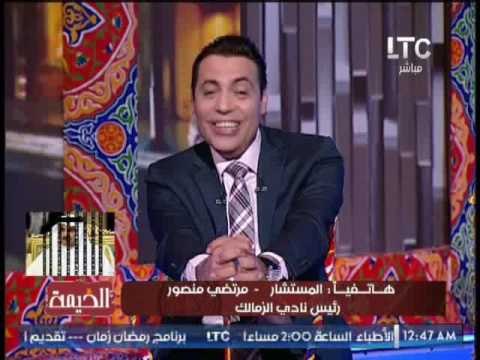 مرتضى منصور : الدولة العربية كانت فى غفلة و فاقت اليوم بعد غياب