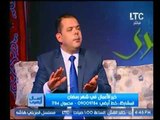 متصل : انا اعيش علي فوائد البنك فهل حرام ام حلال وعالم ازهري يجيبه!